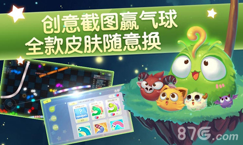 《虫虫大作战》团队玩法上线开测一起来冲击更高段_游戏资讯-游民部落(gamecolg.com)