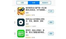 国人自制LBS定位游戏《城市精灵go》登顶苹果商店免费