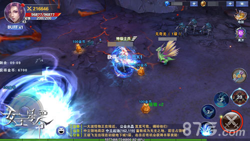《女王号令》今日新版燃情上线登顶荣耀巅峰_游戏资讯-游民部落(gamecolg.com)