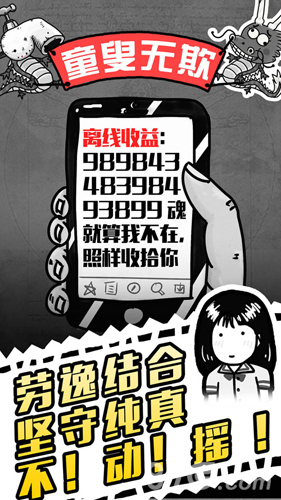 《愚公移山3智叟的反击》预计月底上线_游戏资讯-游民部落(gamecolg.com)