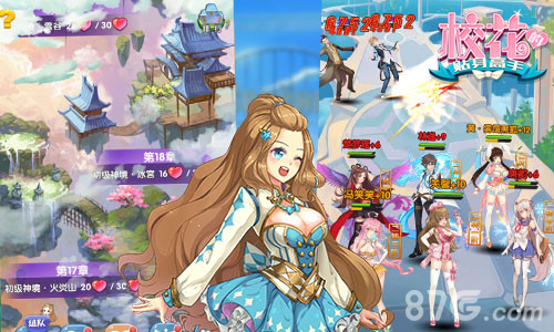 《校花的贴身高手》元旦福利派送护花冒险新纪元_游戏资讯-游民部落(gamecolg.com)