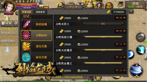 《烈焰龙城》新BOSS等你推倒成就屠龙高手_游戏资讯-游民部落(gamecolg.com)