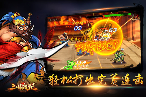 《三国战纪OL》再现街机横版过关横行天下_游戏资讯-游民部落(gamecolg.com)