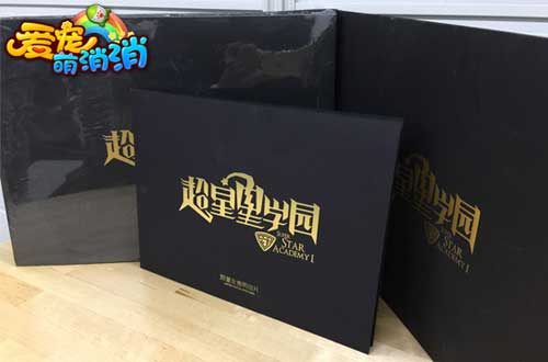 《爱宠萌消消》X玖少年团加盟开启帅萌营销_游戏资讯-游民部落(gamecolg.com)
