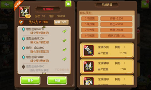 《守护之战》教你如何全副武装登顶王者之巅-游民部落(gamecolg.com)