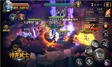 《神龙武士》极品神器出世世界BOSS生死战