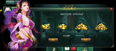 《新葵花宝典》小赌怡情新区开赌坊_游戏资讯-游民部落(gamecolg.com)
