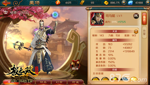 这三个人谁才是《极无双》中“三国最强谋士”_游戏资讯-游民部落(gamecolg.com)