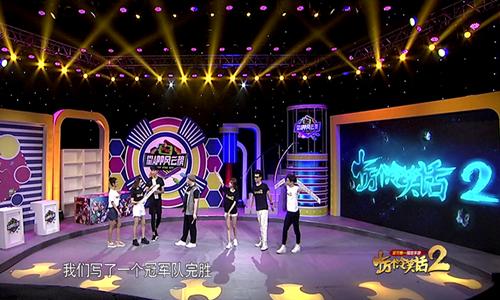 “星APP风云榜”鲍春来领衔众星助力《十冷2》_游戏资讯-游民部落(gamecolg.com)