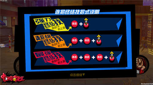 《中国惊奇先生》引爆全新期待独特玩法前瞻_游戏资讯-游民部落(gamecolg.com)