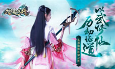 《九剑魔龙传》代言人曝光!竟是两人?