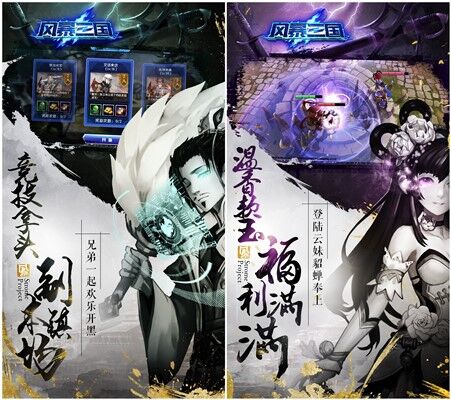 正义指尖执行《风暴三国》二测明日开启_游戏资讯-游民部落(gamecolg.com)