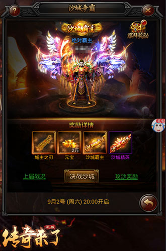 兄弟来干9377《传奇来了》特色公会系统曝光_游戏资讯-游民部落(gamecolg.com)