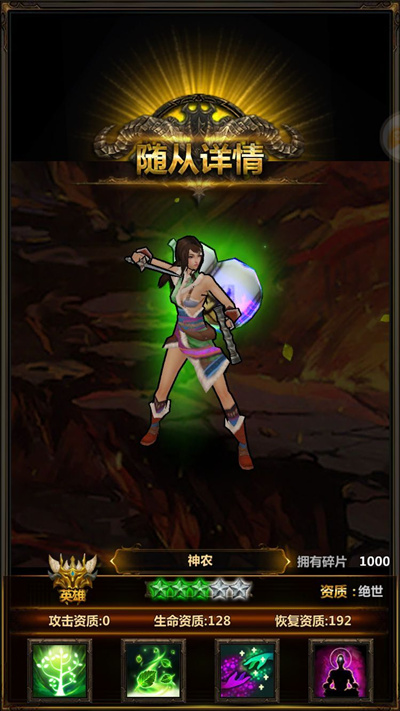 炎帝身试尝百草《美杜莎》医祖神农救济苍生_游戏资讯-游民部落(gamecolg.com)
