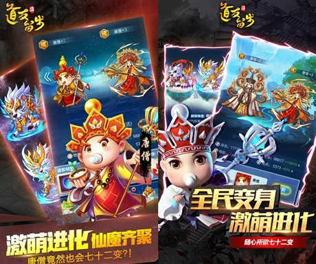 善了个哉!《道友请留步》佛族介绍_游戏资讯-游民部落(gamecolg.com)