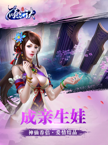 倾云之巅谁是神话哥们网《倾云诀》邀战云海仙门_游戏资讯-游民部落(gamecolg.com)