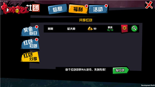 《中国惊奇先生》玩转拟真社交不可能这么友好_游戏资讯-游民部落(gamecolg.com)