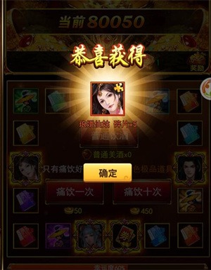 《独步武林》酒馆是个好地方小憩舒适_游戏资讯-游民部落(gamecolg.com)