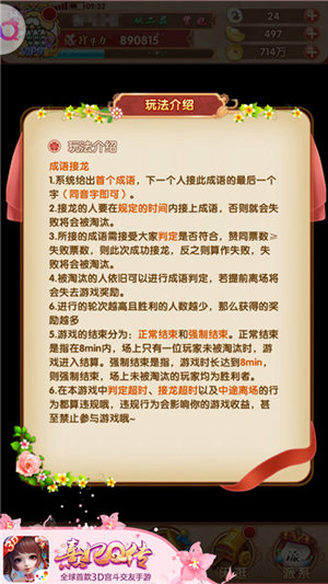 宫廷幸运大转盘《熹妃Q传》全新互动玩法开启_游戏资讯-游民部落(gamecolg.com)