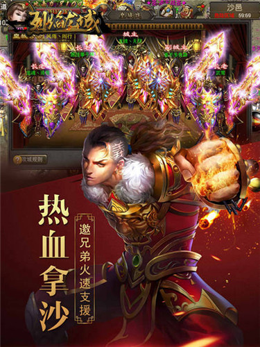 好久不见甚想念《烈焰龙城》老兄弟再集结_游戏资讯-游民部落(gamecolg.com)
