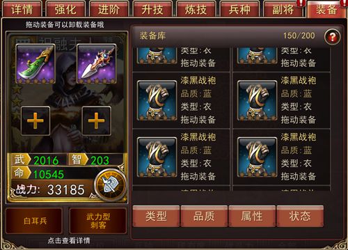 南蛮王之妻《大战三国志》祝融夫人特辑_游戏资讯-游民部落(gamecolg.com)
