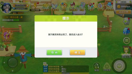 颠覆口袋体验《贝克梦大冒险》全新玩法前瞻_游戏资讯-游民部落(gamecolg.com)