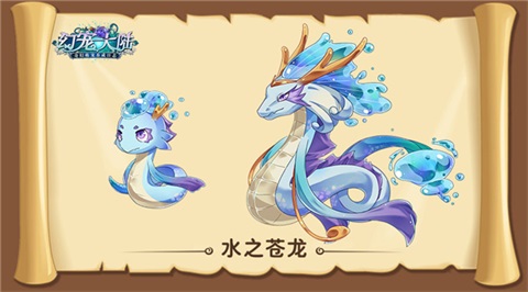 驯龙吧少年《幻宠大陆》三测龙族幻宠登场_游戏资讯-游民部落(gamecolg.com)