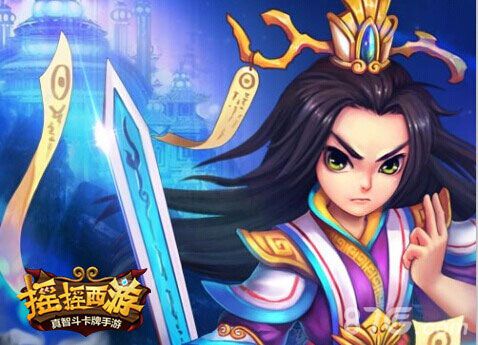 《摇摇西游》新版本爱之初体验期待玩家建议_游戏资讯-游民部落(gamecolg.com)