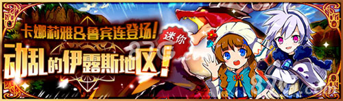 相约《梅露可物语》北京玩家首面会大成功_游戏资讯-游民部落(gamecolg.com)