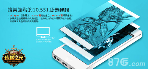 《超级地城之光》概念站今日上线最新测试日程公布_游戏资讯-游民部落(gamecolg.com)
