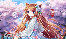 《战姬天下》新美娇娘武将登场花猫相伴