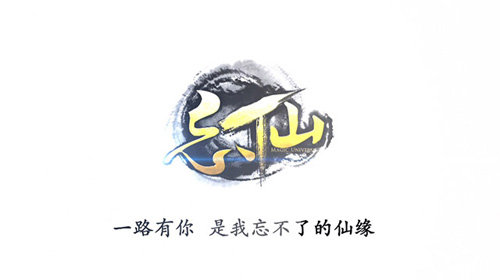 三载《忘仙》一世仙缘玩家见面会精彩集锦_游戏资讯-游民部落(gamecolg.com)