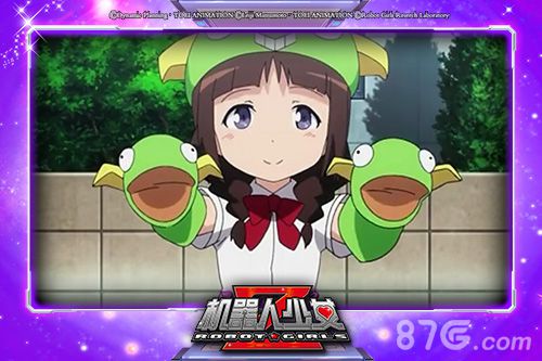 萌你一脸血《机器人少女Z》iOS公测在即_游戏资讯-游民部落(gamecolg.com)