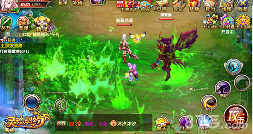 不可思议《灵魂契约》勇夺PK之王_游戏资讯-游民部落(gamecolg.com)