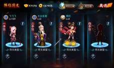 符文觉醒《囧西游》5.0新版符文之域上线