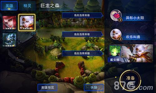 《怪咖联盟》新版本更新内容抢先看_游戏资讯-游民部落(gamecolg.com)