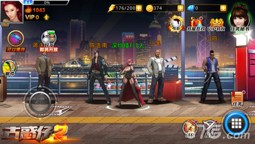 新人必看攻略《古惑仔2》福利大合集_游戏资讯-游民部落(gamecolg.com)