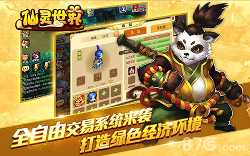 周杰代言《仙灵世界》4月15日全球同步公测_游戏资讯-游民部落(gamecolg.com)