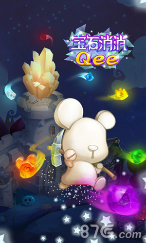 《宝石消消Qee》首发内容抢先看惊喜大礼包等你来领_游戏资讯-游民部落(gamecolg.com)