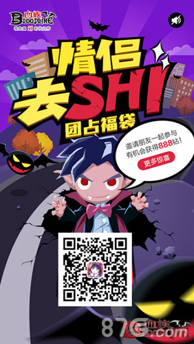 高举火把《血族》剩战周团战开启_游戏资讯-游民部落(gamecolg.com)