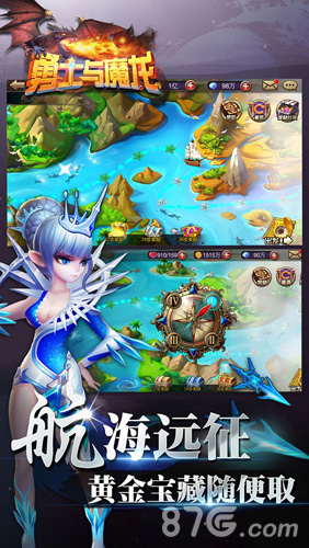 空中格斗逆天大作《勇士与魔龙》霸屏登场_游戏资讯-游民部落(gamecolg.com)