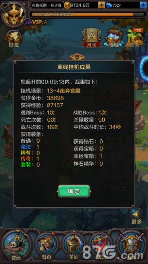 《围攻大菠萝》8月4日全平台封测即将开启_游戏资讯-游民部落(gamecolg.com)