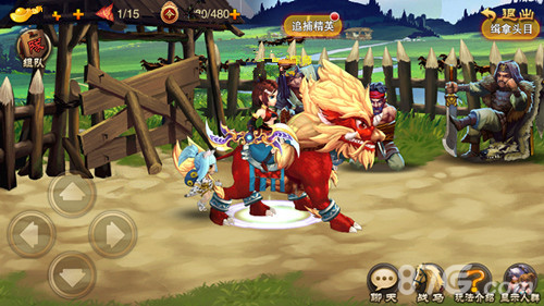 新玩法新乐趣《三国之刃》周年回顾_游戏资讯-游民部落(gamecolg.com)