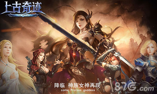 《上古奇迹》庄园系统详解花样炫富欧式社交_游戏资讯-游民部落(gamecolg.com)