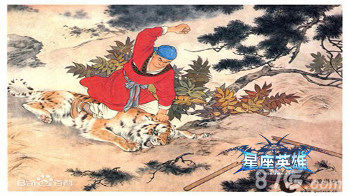 《星座英雄》告诉你武松是个什么样的人_游戏资讯-游民部落(gamecolg.com)