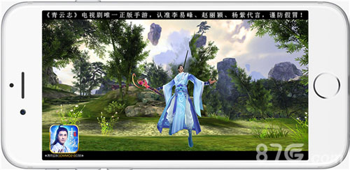 《青云志》手游法宝打造攻略最强法宝“诛仙”降临_游戏资讯-游民部落(gamecolg.com)