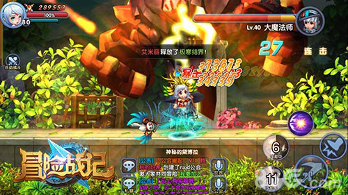 想要更炫酷的战斗《冒险战记》转职强势开启-游民部落(gamecolg.com)
