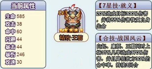 《合体三国》群雄崛起全新武将等你来招募_游戏资讯-游民部落(gamecolg.com)