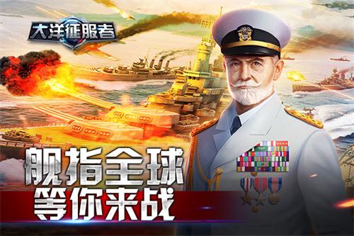 《大洋征服者》最强情人节指南将爱进行到底_游戏资讯-游民部落(gamecolg.com)