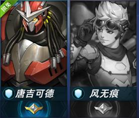 《英雄使命》了解英雄定位突破新手第一步_游戏资讯-游民部落(gamecolg.com)